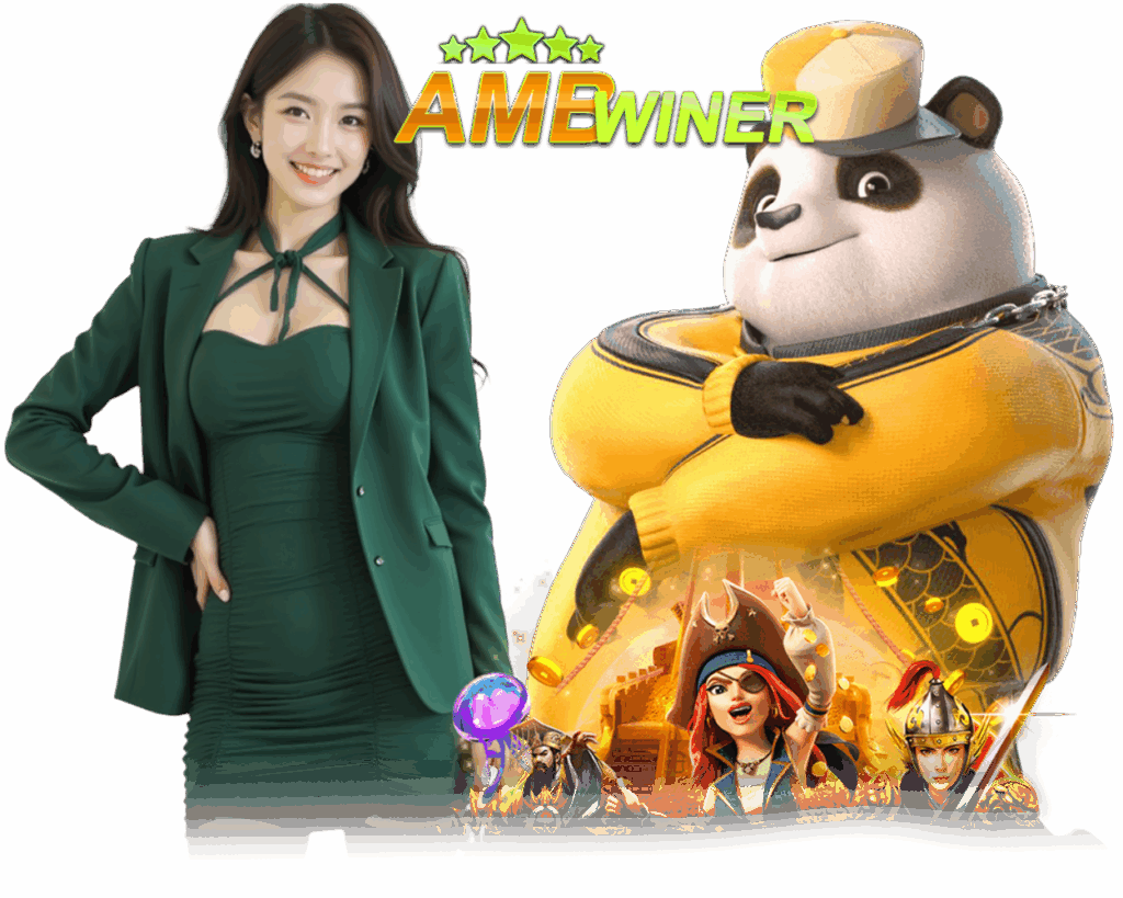 AMBWINER เล่นง่าย